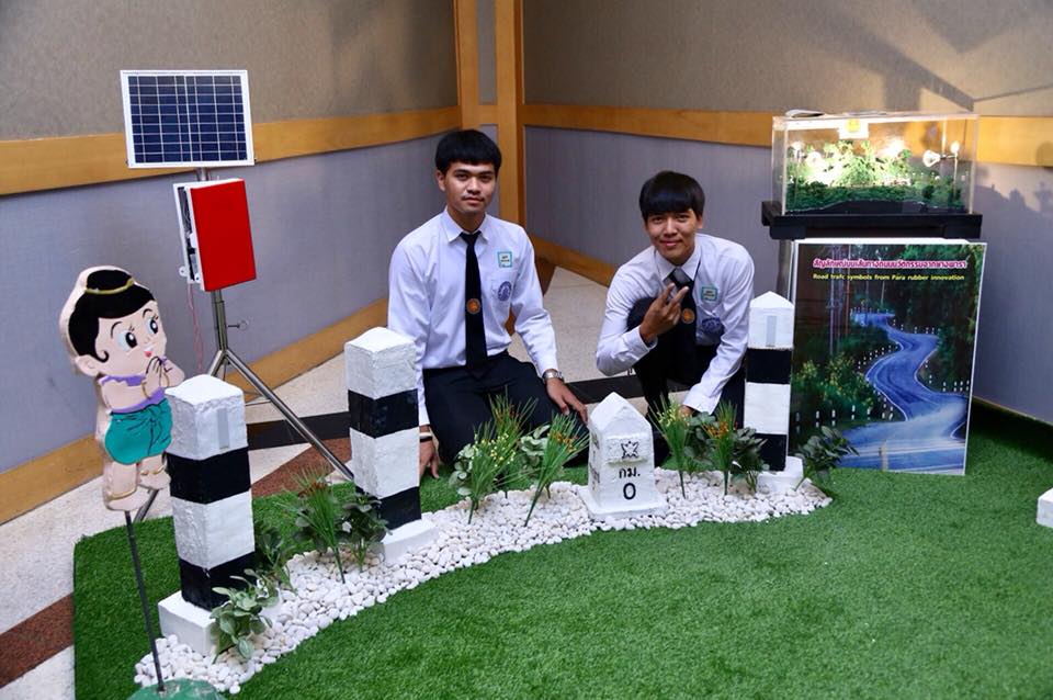 สสส. ชวนส่งไอเดีย “นวัตกรรมสร้างเสริมสุขภาพ” ชิงรางวัลเกียรติยศ PM Award 2021 สสส. ชวนส่งไอเดีย “นวัตกรรมสร้างเสริมสุขภาพ” ชิงรางวัลเกียรติยศ PM Award 2021