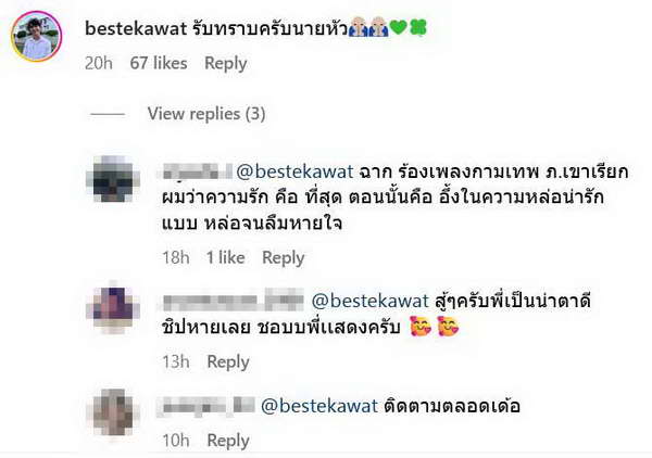 โซเชี่ยลแห่แชร์ภาพล่าสุด เบสท์ เอกวัฒน์ จากพระเอกหน้าใส ตอนนี้ซูบผอมแทบจำไม่ได้ โซเชี่ยลแห่แชร์ภาพล่าสุด เบสท์ เอกวัฒน์ จากพระเอกหน้าใส ตอนนี้ซูบผอมแทบจำไม่ได้