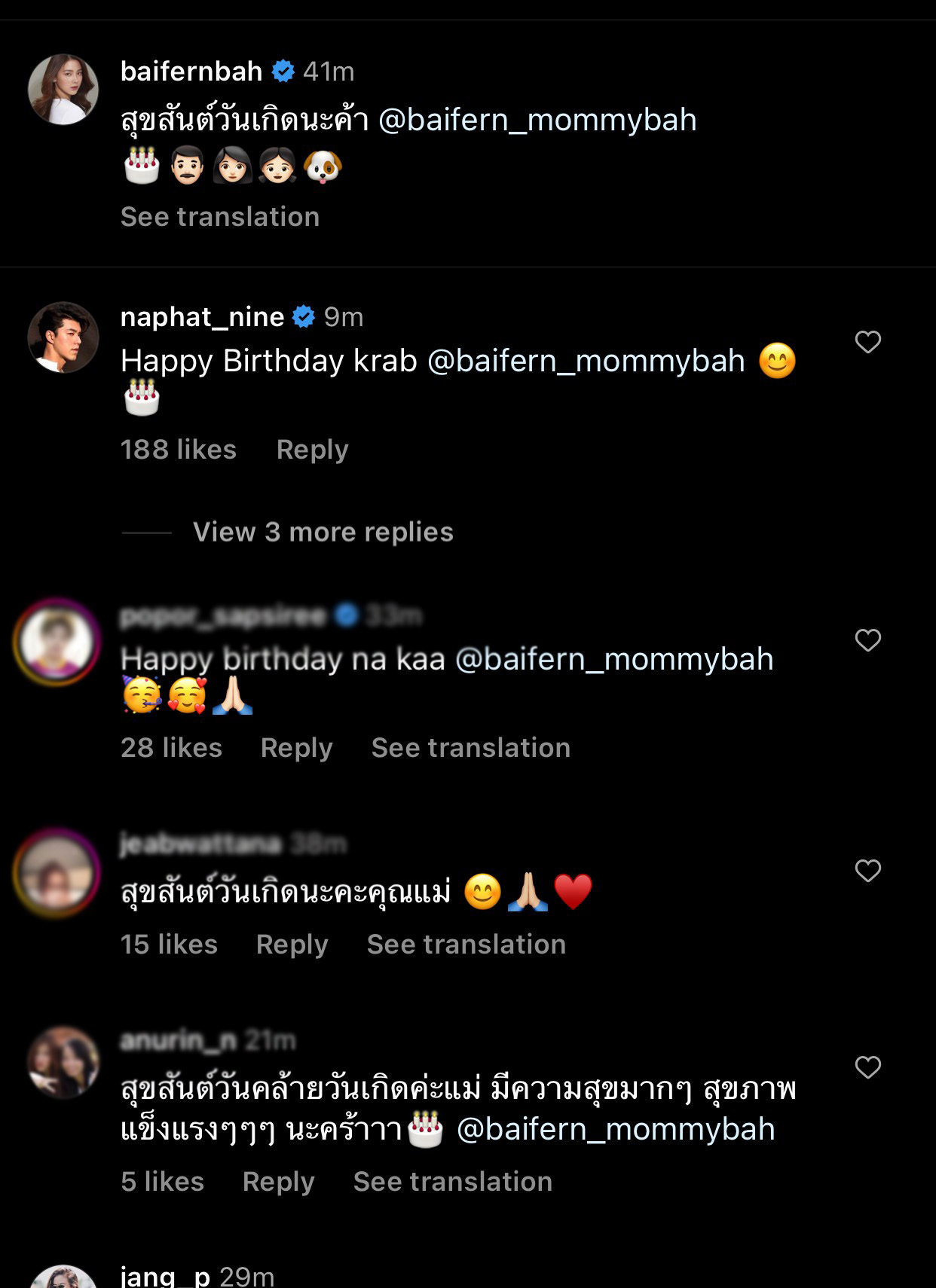 สุดน่ารัก ใบเฟิร์น พิมพ์ชนก มอบเค้กก้อนโตอวยพรวันเกิดคุณแม่ สุดน่ารัก ใบเฟิร์น พิมพ์ชนก มอบเค้กก้อนโตอวยพรวันเกิดคุณแม่
