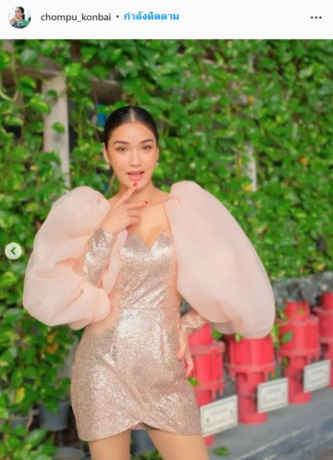 ชมพู่ ธัญย์สิตา งงใจ!! เจอคนแซะ เอาเงินมาจากไหน...