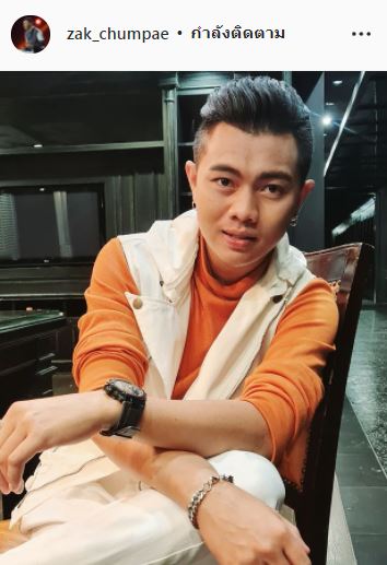 แซ็ค ชุมแพ ท้อ! เคยคิดทิ้งวงการ หลังเจอมรสุมข่าวฉาวกระทบชีวิต 