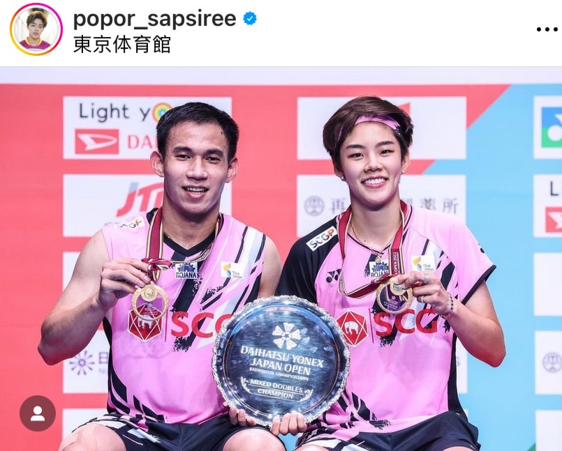 คนไทยไม่แพ้ชาติใดในโลก โปรจีน ขึ้นมือ 1 โลก บาส-ปอป้อ รั้งมือ 1 เหนียวแน่น