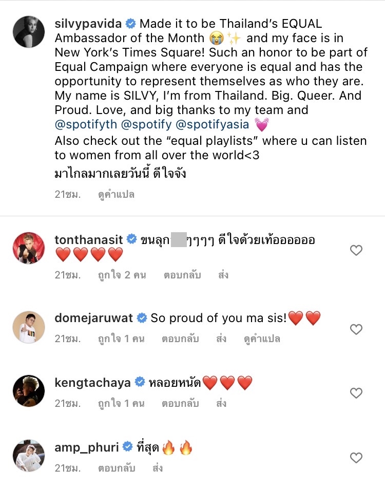 มาไกลมาก ซิลวี่ ภาวิดา ปลื้มใจได้ขึ้นป้ายบิลบอร์ดใจกลางไทม์สแควร์นิวยอร์ก