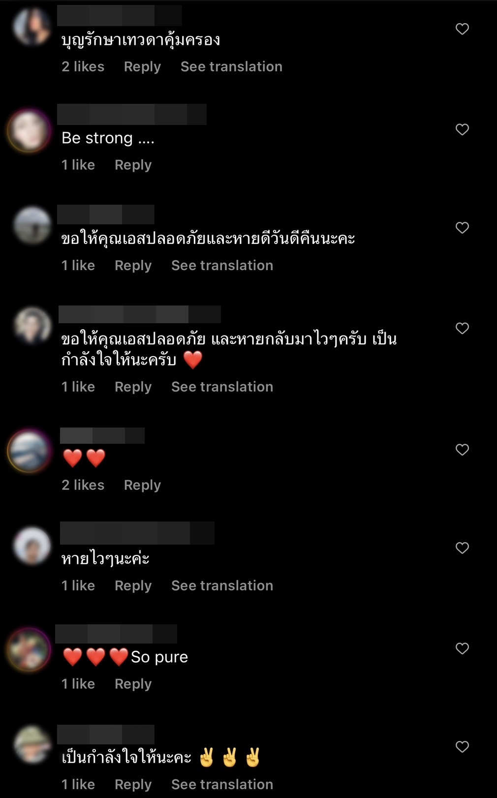 ภรรยา เอส กันตพงศ์ โพสต์ซึ้ง กลับมาหาพวกเรานะ พวกเรารักคุณ.. ภรรยา เอส กันตพงศ์ โพสต์ซึ้ง กลับมาหาพวกเรานะ พวกเรารักคุณ..
