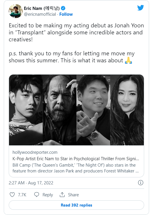  “เอริค นัม”  แสดงหนังฮอลลีวู้ดเรื่องแรก                                     