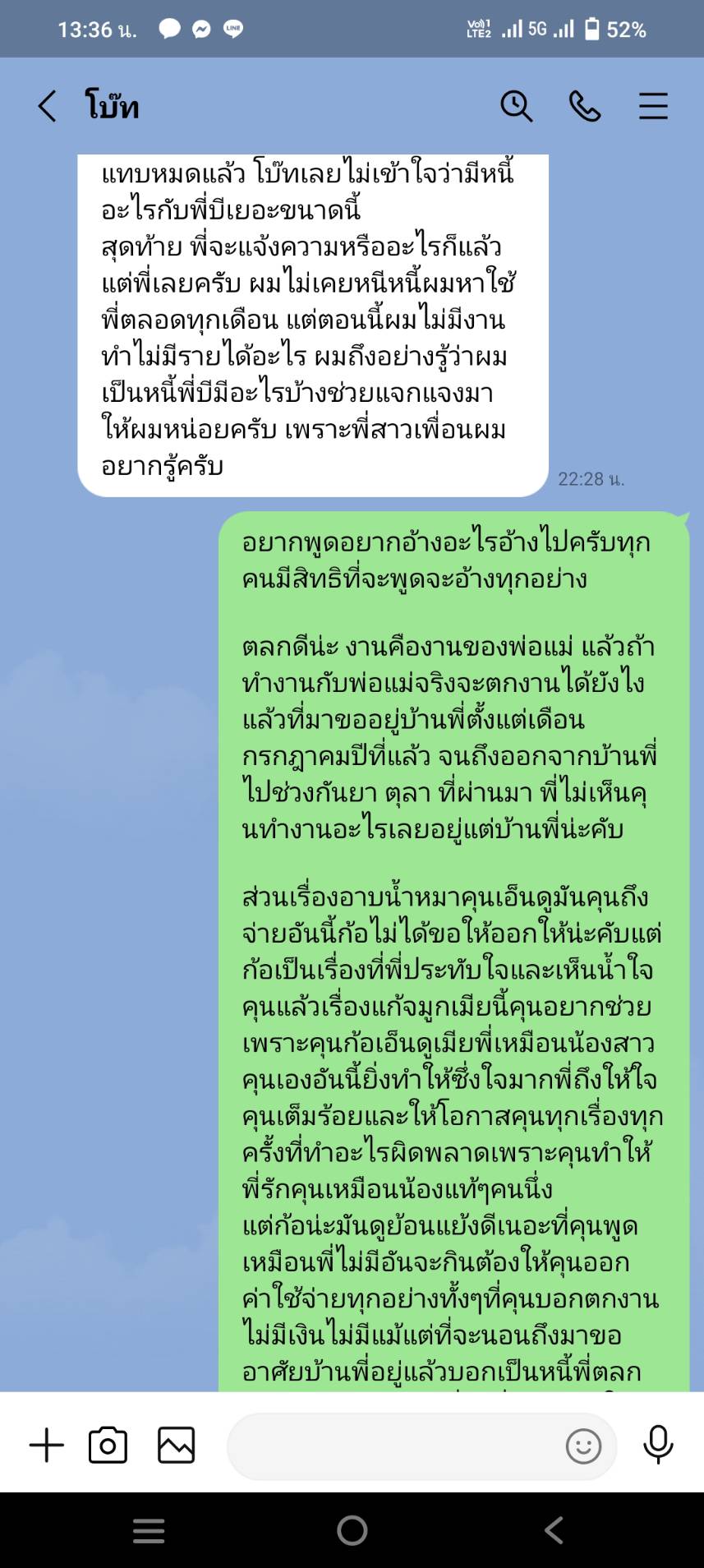 อดีตรองปธ.ลูกยางยากูโซ่ฯเสียร