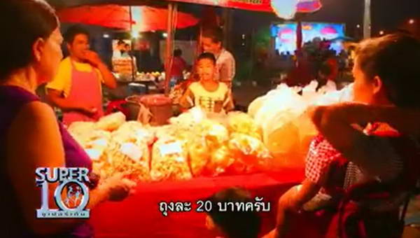 ส่องเส้นทางชีวิต สไปร์ท จากเด็กขายของงานวัด สู่แร็พเปอร์ดัง 420 ล้านวิว ส่องเส้นทางชีวิต สไปร์ท จากเด็กขายของงานวัด สู่แร็พเปอร์ดัง 420 ล้านวิว