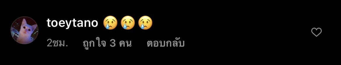 ยื้อต่อไม่ไหว!! ซาร่า นลิน ประกาศปิดร้านคาเฟ่ ด้าน เต้ย ธโนทัย ร่วมส่งกำลังใจ ยื้อต่อไม่ไหว!! ซาร่า นลิน ประกาศปิดร้านคาเฟ่ ด้าน เต้ย ธโนทัย ร่วมส่งกำลังใจ