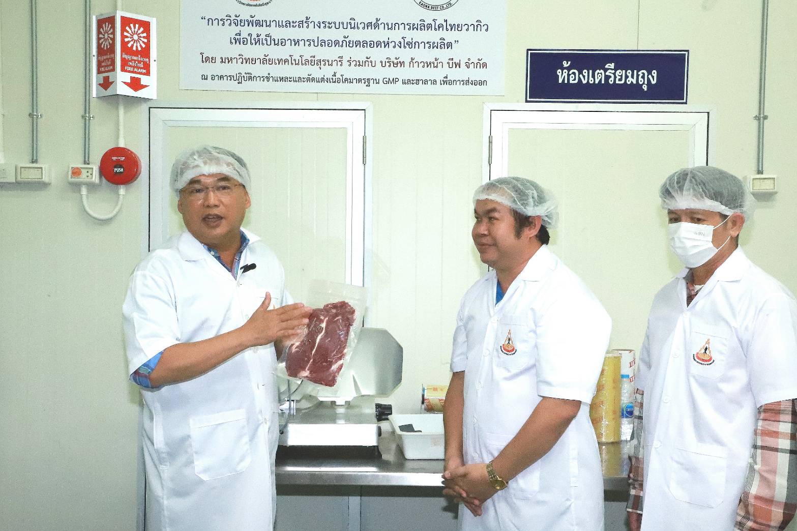 “อนุชา” ลงโคราช พบสมาชิกกองทุนหมู่บ้าน เยี่ยมชมผลผลิตวัวพันธุ์ไทยยอดนิยม