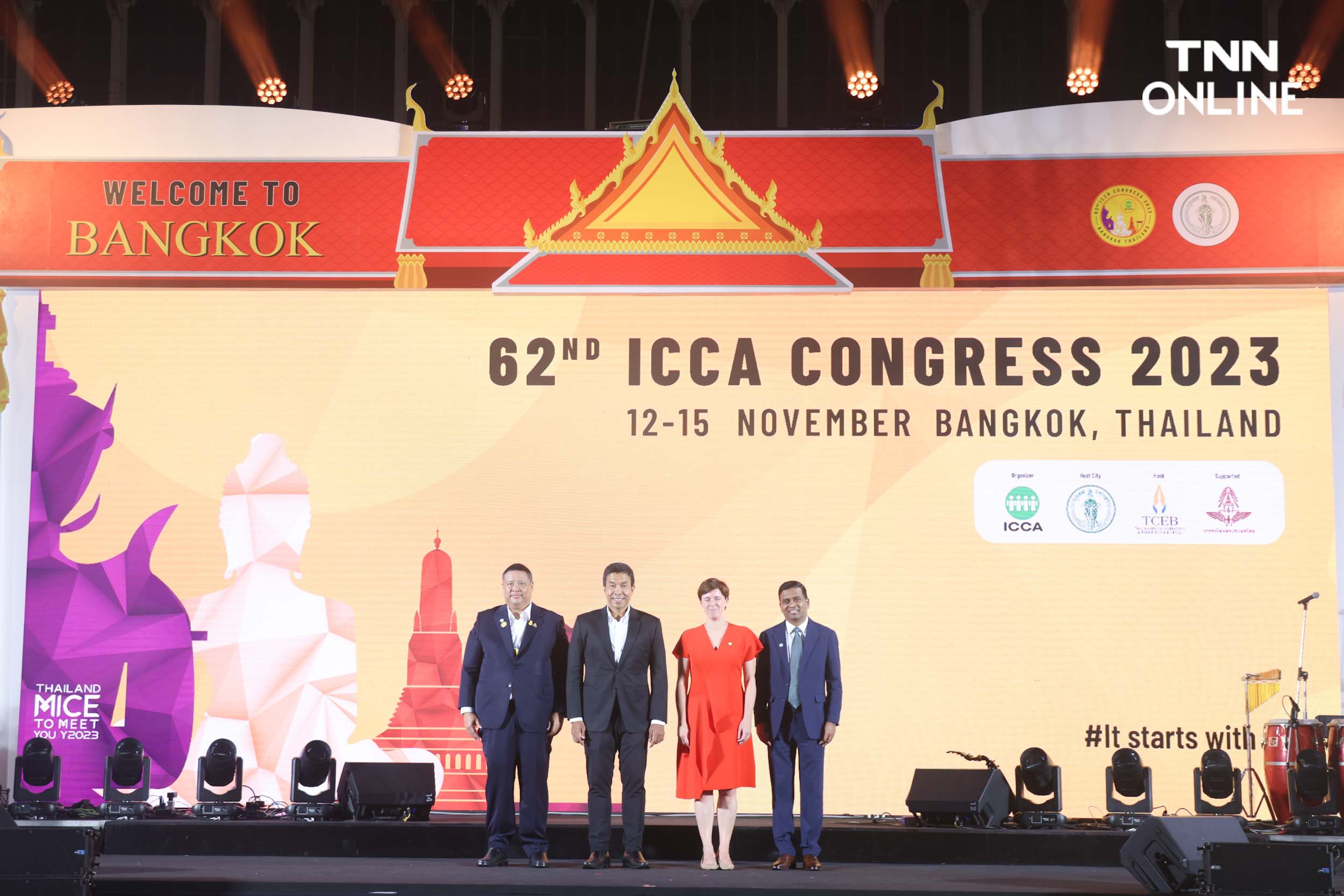 กทม. เป็นเจ้าภาพเลี้ยงต้อนรับผู้เข้าร่วมงาน ICCA Congress 2023 พร้อมเมนูและการแสดงสุดพิเศษ กทม. เป็นเจ้าภาพเลี้ยงต้อนรับผู้เข้าร่วมงาน ICCA Congress 2023 พร้อมเมนูและการแสดงสุดพิเศษ