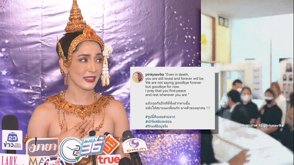 “พิ้งกี้” ปลื้มคังคุไบตัวจริงแชร์ภาพ แจงไม่ได้ไปส่ง “แตงโม” เพราะติดงาน  (มีคลิป)