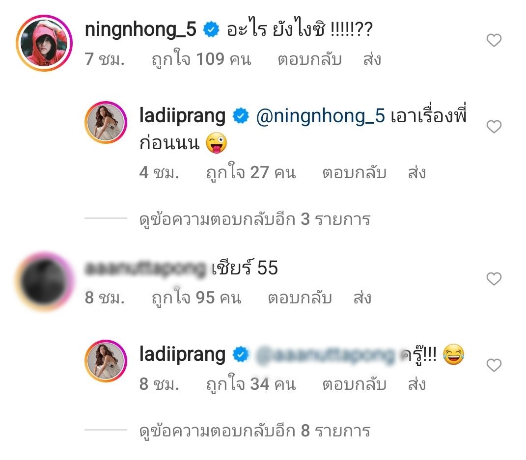 ปราง-ปั้นจั่น เสิร์ฟโมเมนต์ชวนจิ้น แฟนๆแห่คอมเมนต์เชียร์ให้เป็นคู่จริง ปราง-ปั้นจั่น เสิร์ฟโมเมนต์ชวนจิ้น แฟนๆแห่คอมเมนต์เชียร์ให้เป็นคู่จริง