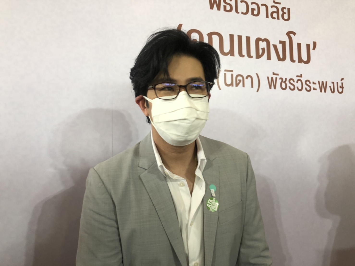 หนุ่ม กรรชัย เปิดใจถึง คุณแม่ภนิดา หลังร่วมพิธีไว้อาลัย แตงโม  