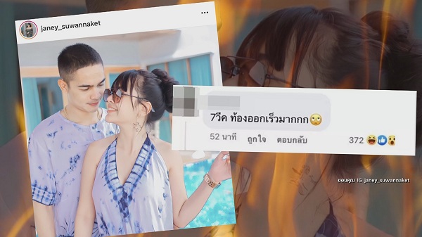 “เจนนี่” ฟาดกลับหลังชาวเน็ตจับผิดท้องกี่เดือน  (มีคลิป)
