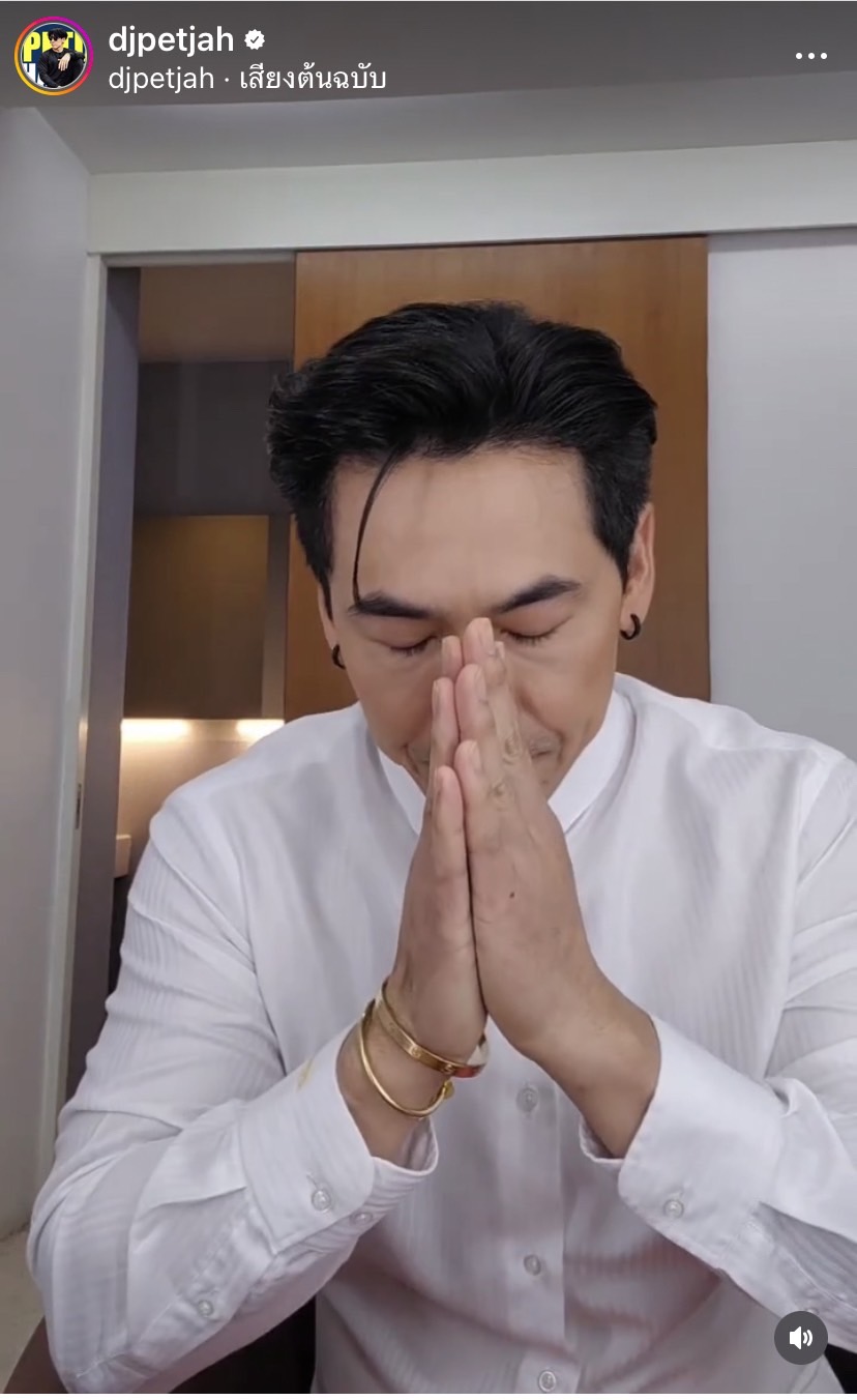 เคลียร์ปม Forex-3D เพชรจ้า ชี้แจงการรับเงินจาก อภิรักษ์ หลังได้รับหมายเรียก เคลียร์ปม Forex-3D เพชรจ้า ชี้แจงการรับเงินจาก อภิรักษ์ หลังได้รับหมายเรียก