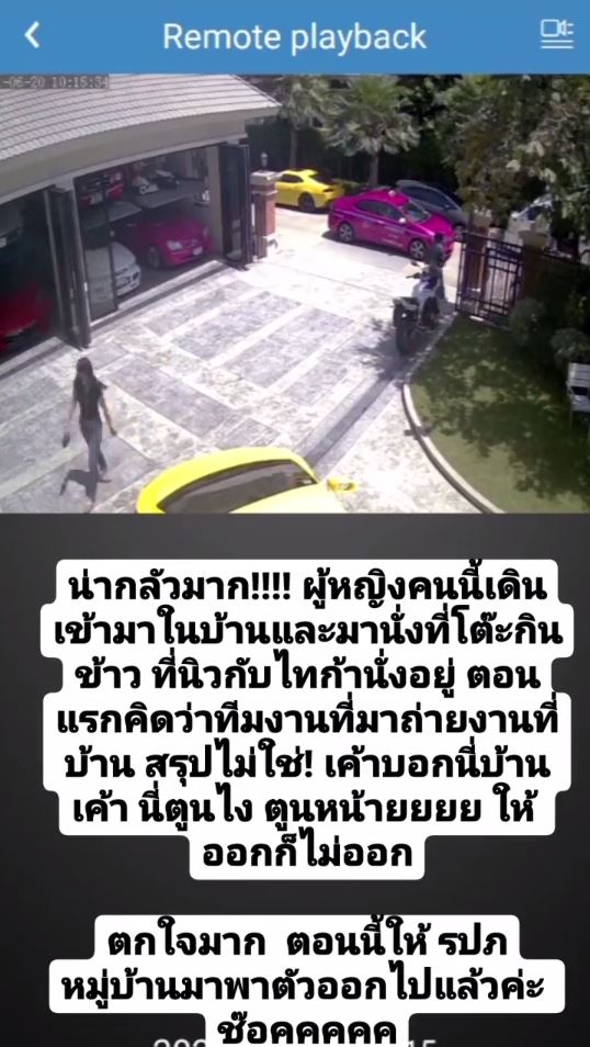 เพชรจ้า เผยความจริงแล้ว กรณีสาวแปลกหน้าบุกบ้านเป็นผู้ป่วยจิตเวช เพชรจ้า เผยความจริงแล้ว กรณีสาวแปลกหน้าบุกบ้านเป็นผู้ป่วยจิตเวช