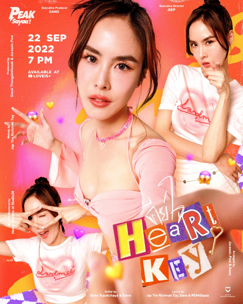 พีค ภัทรศยา พลิกบทบาทสู่การเป็นศิลปินเต็มตัว แฟน ๆ คอมเมนต์ ตรงคีย์และตรงใจมาก!! พีค ภัทรศยา พลิกบทบาทสู่การเป็นศิลปินเต็มตัว แฟน ๆ คอมเมนต์ ตรงคีย์และตรงใจมาก!!