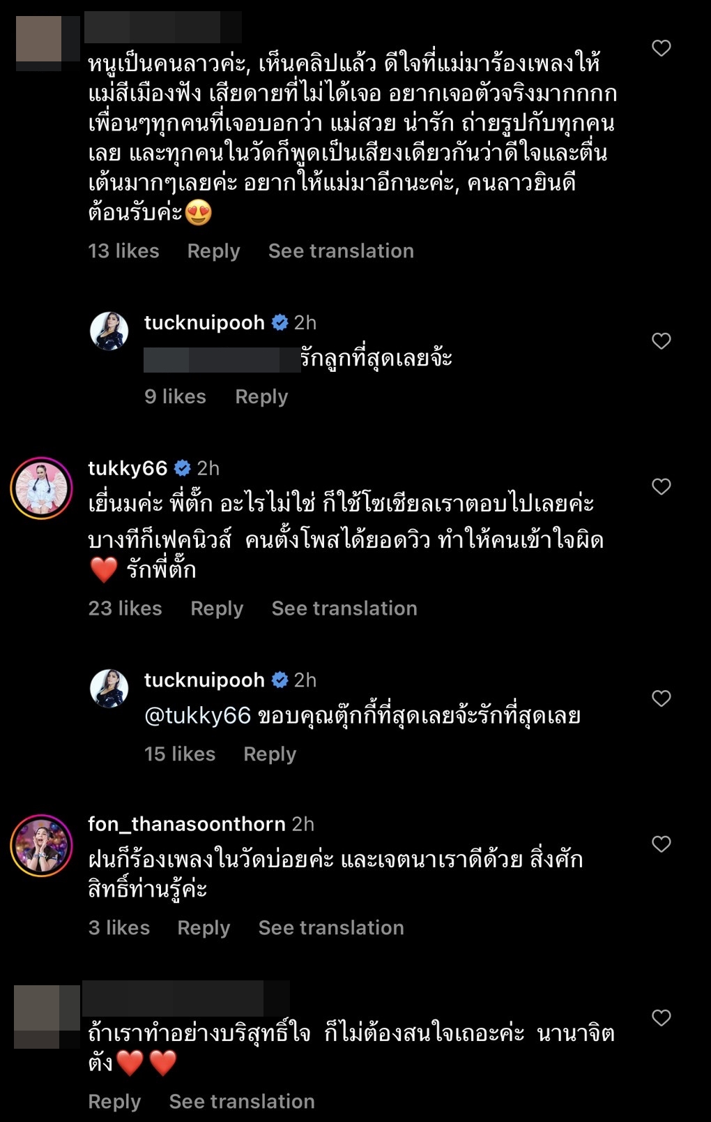 ตั๊ก ศิริพร ขอชี้แจง หลังโดนกุข่าวดราม่าประพฤติตัวไม่เหมาะสม ตั๊ก ศิริพร ขอชี้แจง หลังโดนกุข่าวดราม่าประพฤติตัวไม่เหมาะสม