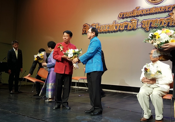 พ่อครูบุญศรี รัตนัง ศิลปินแห่งชาติ เสียชีวิตแล้ว พ่อครูบุญศรี รัตนัง ศิลปินแห่งชาติ เสียชีวิตแล้ว