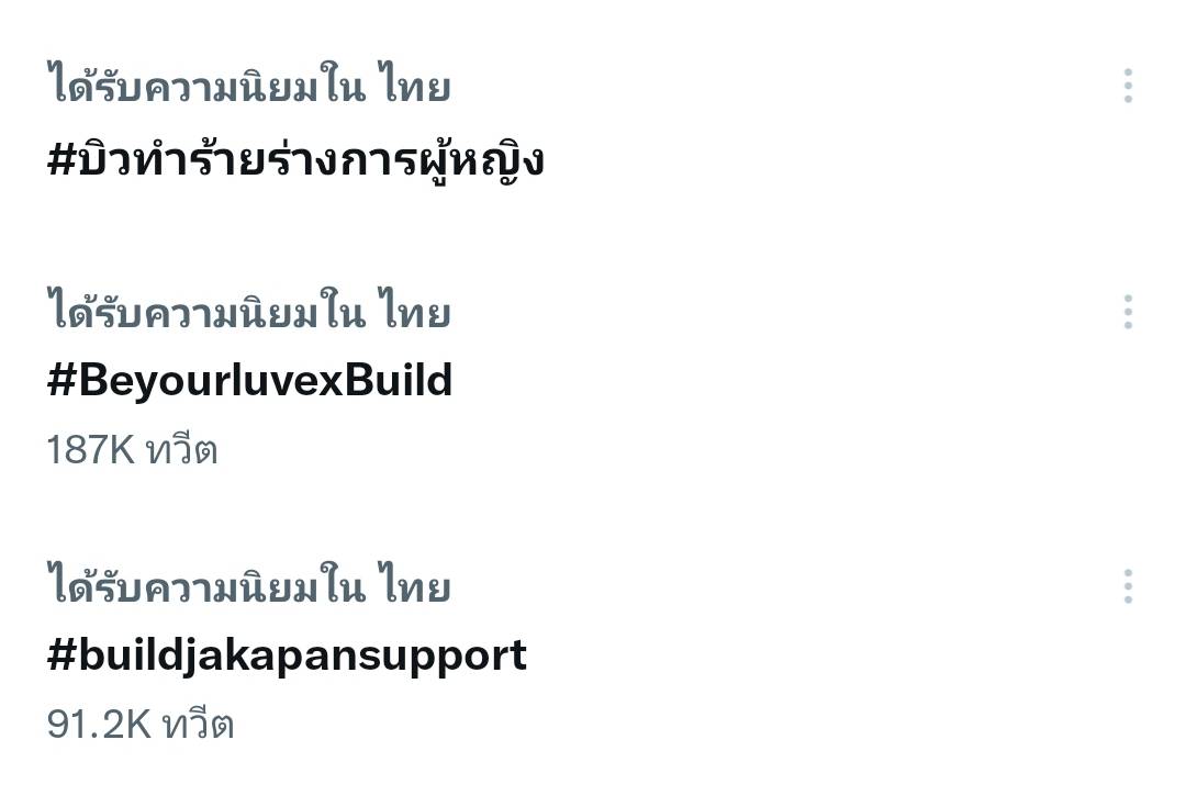 บิว จักรพันธ์ ประกาศลาออกจากค่าย เผยขอพิสูจน์ความจริงในชั้นศาล บิว จักรพันธ์ ประกาศลาออกจากค่าย เผยขอพิสูจน์ความจริงในชั้นศาล