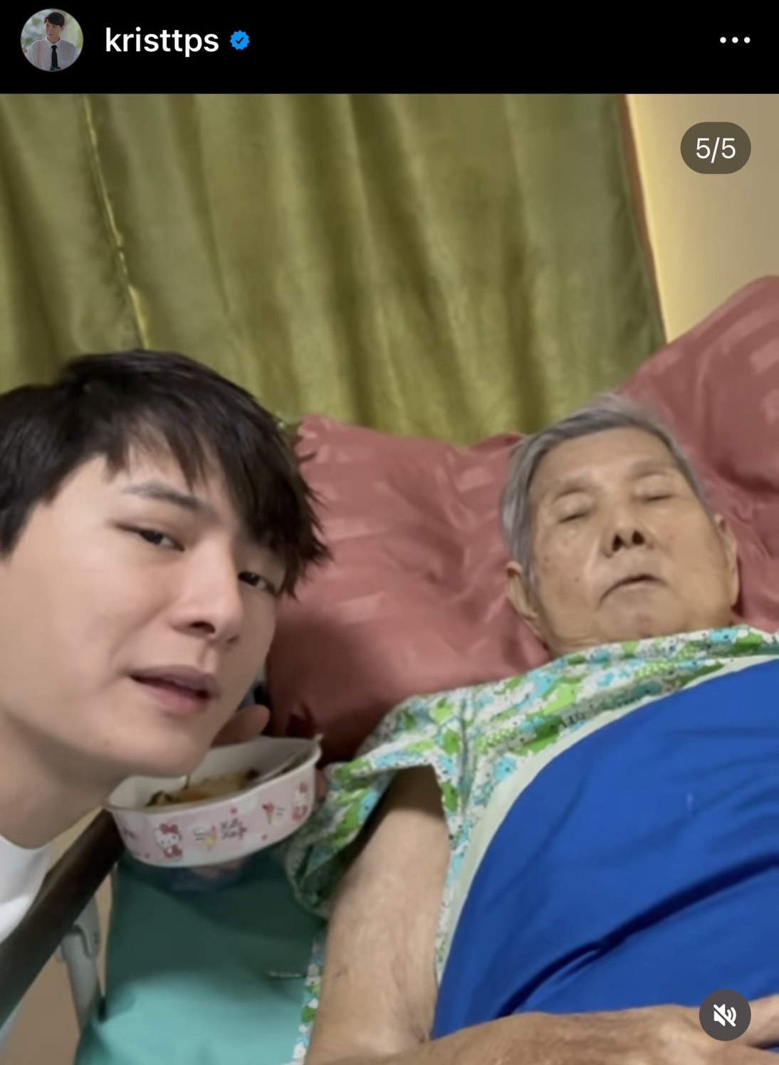 คริส พีรวัส สุดอาลัย สูญเสียอาม่า คริส พีรวัส สุดอาลัย สูญเสียอาม่า