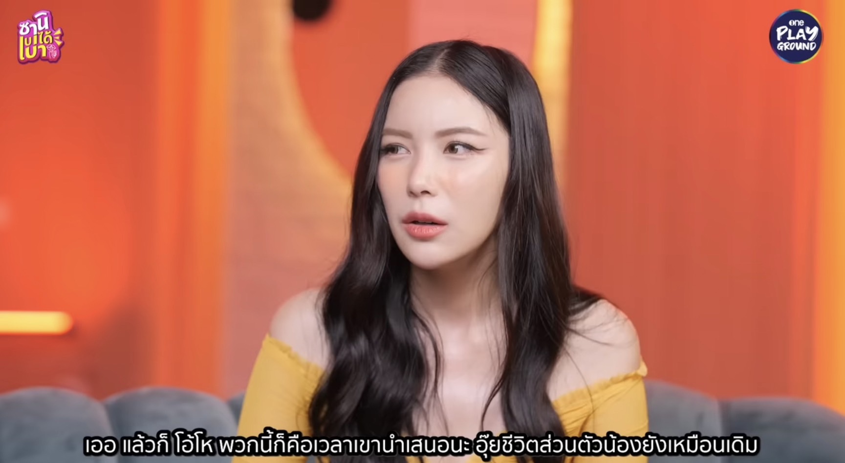 มุก วรนิษฐ์ เผย เคยโดนเสี่ยมาขอเลี้ยง ให้เดือนละสี่แสนบาท!