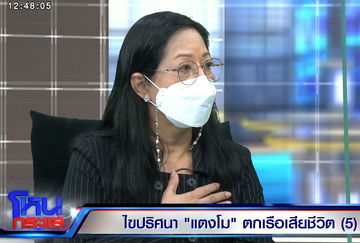 มดดำ ลั่น! กลางรายการ เอ-อั้ม พร้อมถอนตัวเป็นเจ้าภาพงานศพ แตงโม มดดำ ลั่น! กลางรายการ เอ-อั้ม พร้อมถอนตัวเป็นเจ้าภาพงานศพ แตงโม