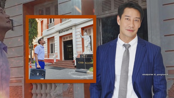 “ป้อง ณวัฒน์” แสดงความเห็นเรื่องชุดนักเรียน  (มีคลิป)