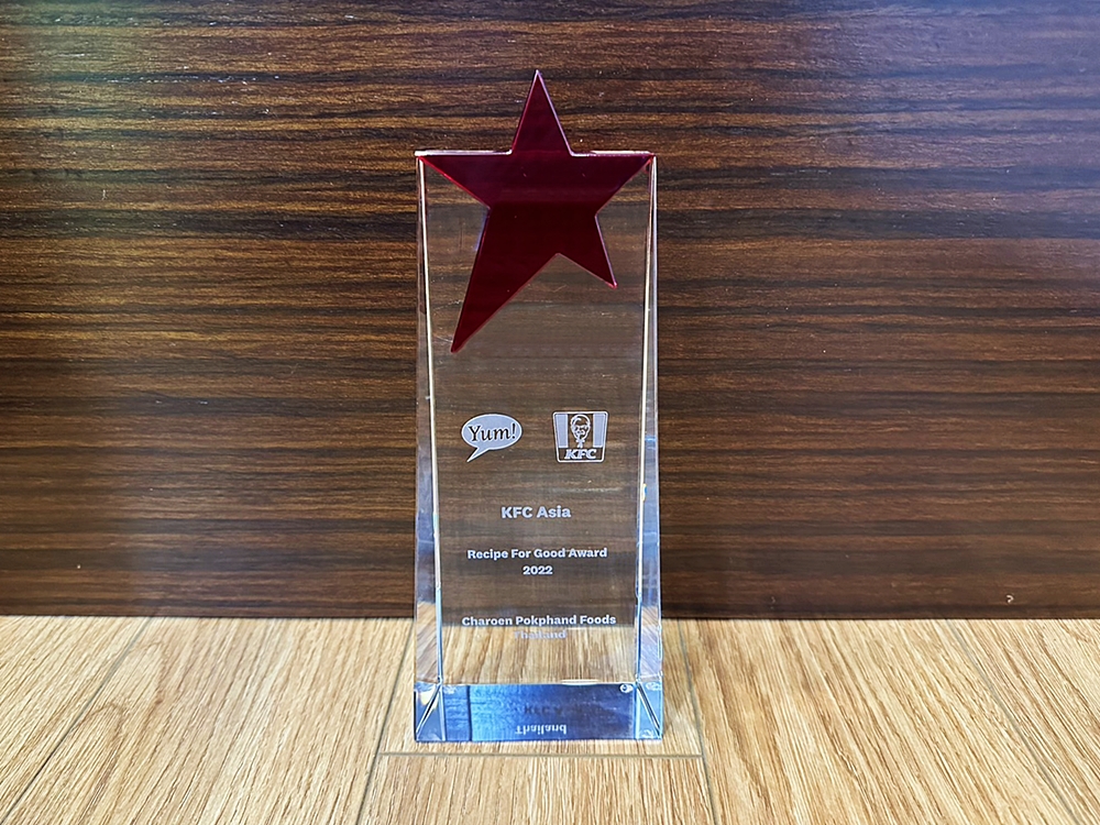 ซีพีเอฟ รับรางวัล KFC Asia Recipe For Good Award 2022