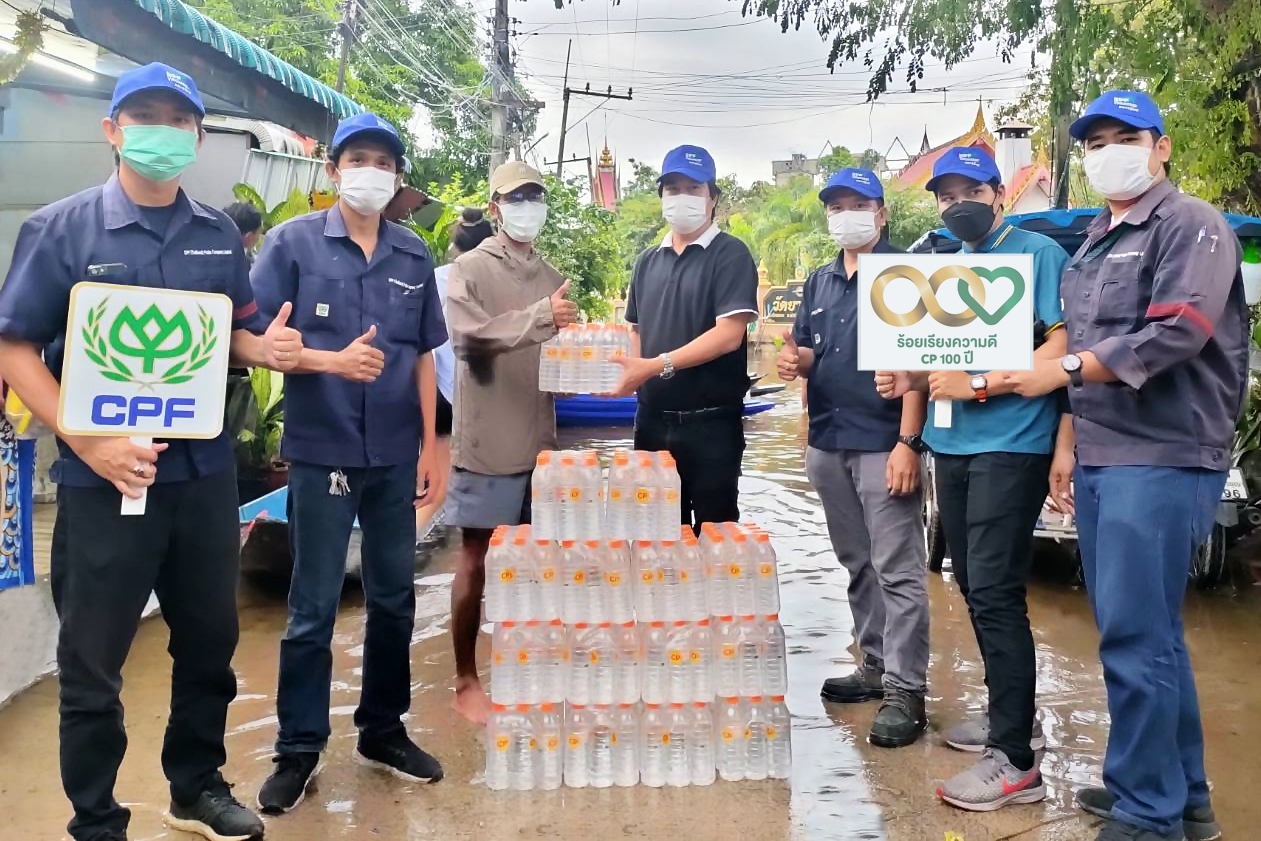CPF เคียงข้างคนไทย …ส่งอาหารจากใจ สู้ภัยน้ำท่วม มอบเสบียงถึงมือประชาชน 23 จังหวัด CPF เคียงข้างคนไทย …ส่งอาหารจากใจ สู้ภัยน้ำท่วม มอบเสบียงถึงมือประชาชน 23 จังหวัด