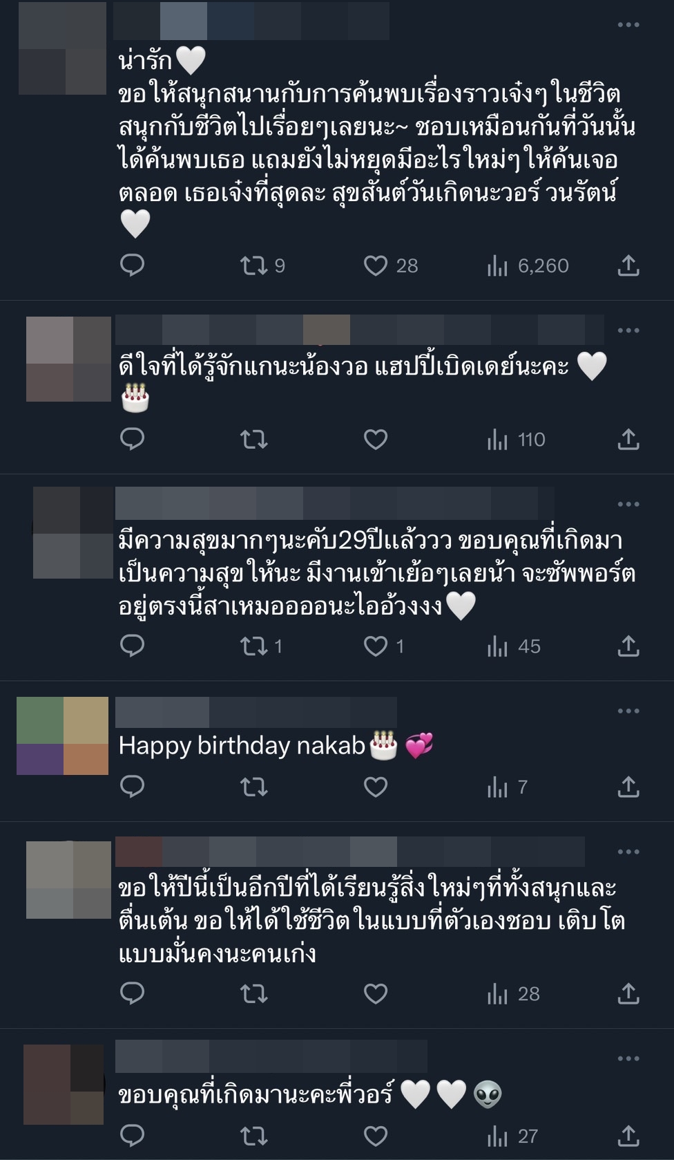แฟนๆ ร่วมฉลองวันเกิด วอร์ วนรัตน์ อายุครบ 29 ปี แฟนๆ ร่วมฉลองวันเกิด วอร์ วนรัตน์ อายุครบ 29 ปี