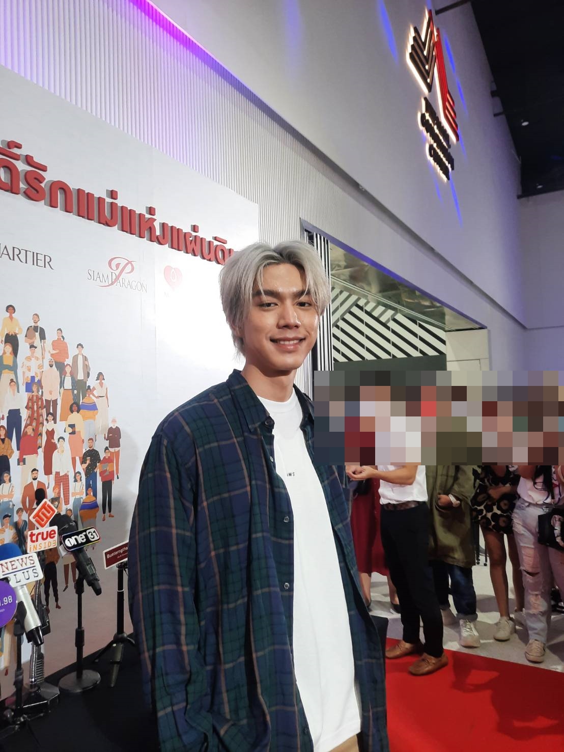 ไบร์ท นรภัทร เผยเคยเจอข้อความคุกคาม พร้อมวอนแฟนคลับอย่าทำสิ่งนี้ 