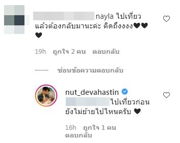 ย้ายไปต่างประเทศ? ณัฏฐ์ เทพหัสดิน แจงชัด!! หลังพาลูกทำพาสปอร์ต 