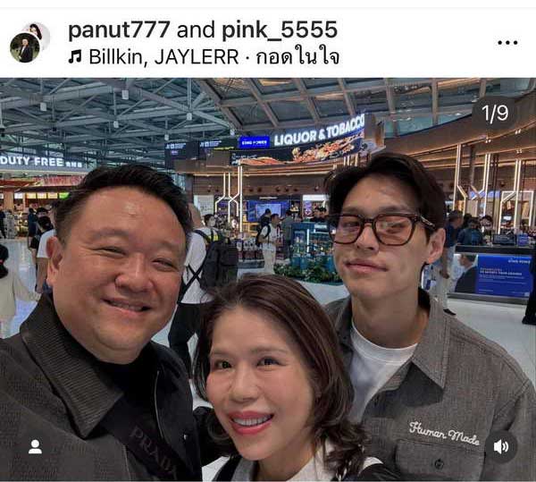 บิวกิ้น พุฒิพงศ์ บินเรียนต่อปริญญาโทอังกฤษ พีพี กฤษฎ์ ตามไปส่งถึงสนามบิน บิวกิ้น พุฒิพงศ์ บินเรียนต่อปริญญาโทอังกฤษ พีพี กฤษฎ์ ตามไปส่งถึงสนามบิน