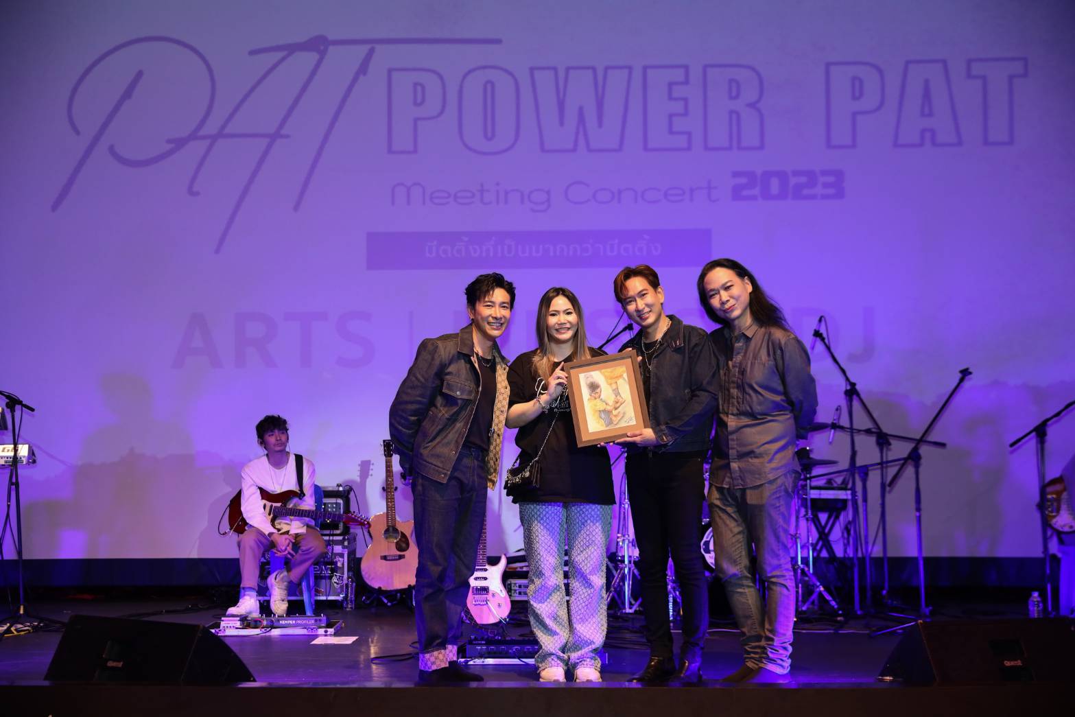 ฟินครบจบในงานเดียว “แพท พาวเวอร์แพท ” จัดมีตติ้งคอนเสิร์ต ฟินครบจบในงานเดียว “แพท พาวเวอร์แพท ” จัดมีตติ้งคอนเสิร์ต