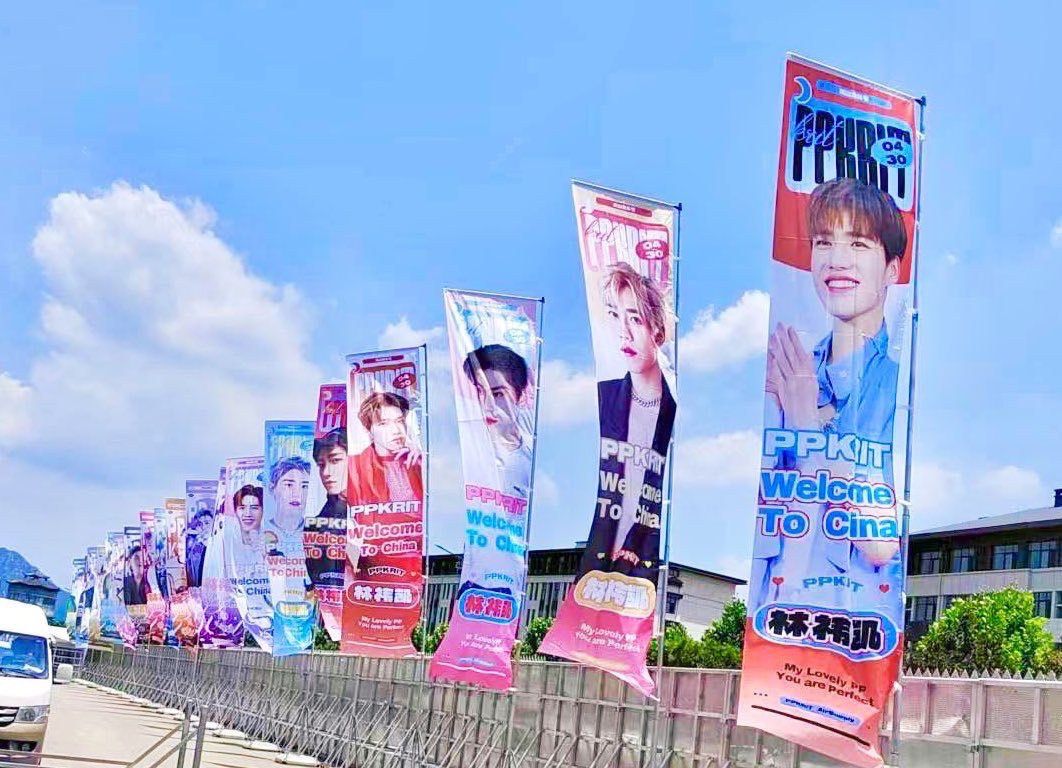 แฟนคลับล้นหลาม! พีพี-บิวกิ้น สู้สุดใจ ขึ้นโชว์งานเทศกาลดนตรีใหญ่ในจีน แฟนคลับล้นหลาม! พีพี-บิวกิ้น สู้สุดใจ ขึ้นโชว์งานเทศกาลดนตรีใหญ่ในจีน