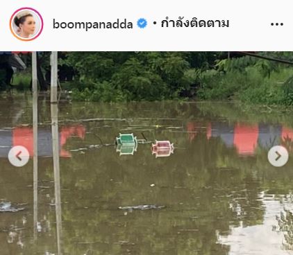 บุ๋ม-นุ่น-ก้อง เร่งช่วยผู้ประสบภัย หลังชัยภูมิ-อยุธยา ยังท่วมหนัก!! 