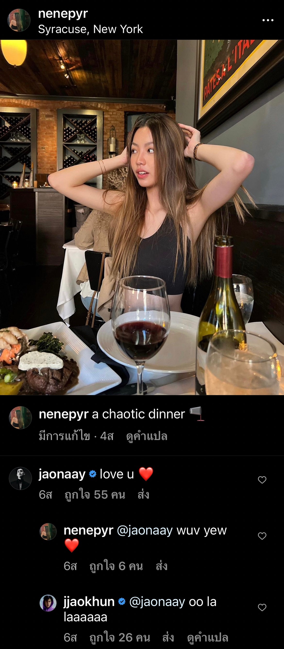 ชาวเน็ตร้องอ้าว!? เจ้านาย อินเลิฟสาวคนใหม่ สาดความหวานกลางไอจี ชาวเน็ตร้องอ้าว!? เจ้านาย อินเลิฟสาวคนใหม่ สาดความหวานกลางไอจี