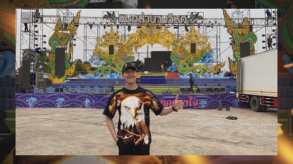 นก พงศกร พาคณะหมอลำนามวิหค เล่นคอนเสิร์ตต่อ แม้ฉากเวทีจะพังจากพายุ (มีคลิป) นก พงศกร พาคณะหมอลำนามวิหค เล่นคอนเสิร์ตต่อ แม้ฉากเวทีจะพังจากพายุ (มีคลิป)