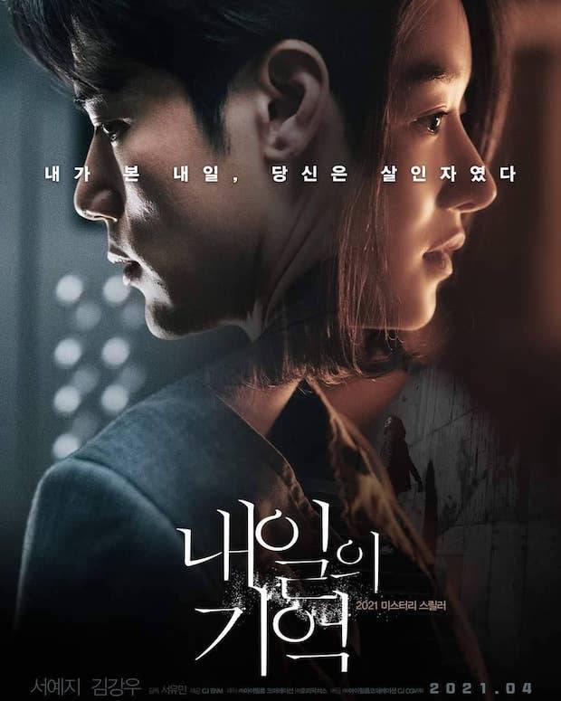 งงหนักมาก!! อยู่ๆ ชื่อ ’ซอเยจี’ กลับมาครองเทรนด์ในไทย