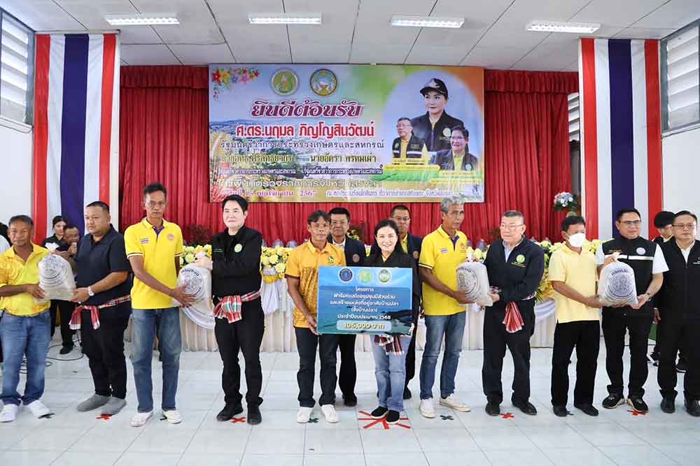 รมว.เกษตรฯ ลงพื้นที่จังหวัดสงขลา ติดตามการบริหารจัดการน้ำ รมว.เกษตรฯ ลงพื้นที่จังหวัดสงขลา ติดตามการบริหารจัดการน้ำ