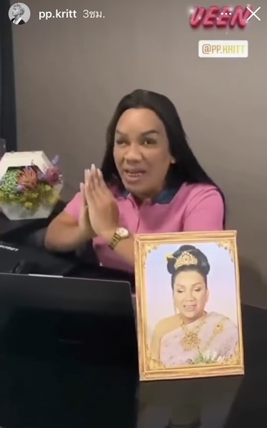จึ่ง!! พีพี กฤษฏ์ ลงสตอรี่ พระมหาเทวีเจ้า อวยยศ อวยพร ให้หายป่วยเร็ว 