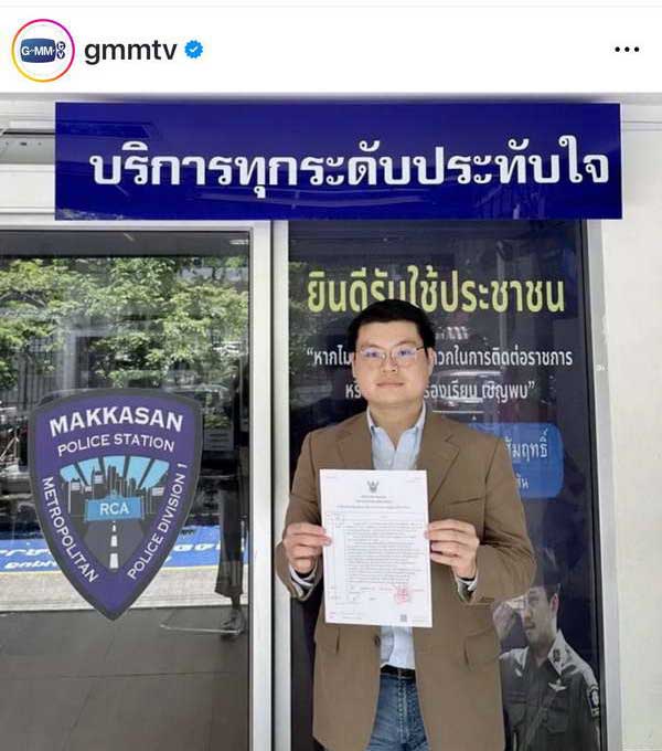 ปอนด์ ณราวิชญ์ ถูกคุกคม! ขับรถตามติด ต้นสังกัดส่งทนายดำเนินคดีแล้ว ปอนด์ ณราวิชญ์ ถูกคุกคม! ขับรถตามติด ต้นสังกัดส่งทนายดำเนินคดีแล้ว