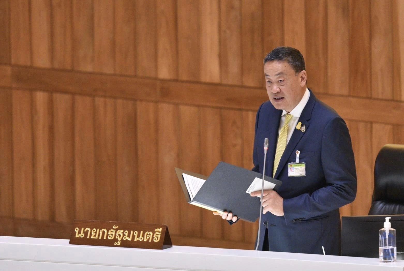 งบฯ 67 ผ่านฉลุย เปิดศักราช “ปีมังกร” ร้อนแรง?