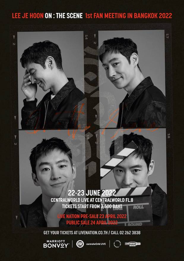 สวัสดี ‘อีเจฮุน’!! ชวนทำความรู้จักพระเอกเกาหลีแห่งซีรีส์ Taxi Driver และ Move to Heaven (มีคลิป) สวัสดี ‘อีเจฮุน’!! ชวนทำความรู้จักพระเอกเกาหลีแห่งซีรีส์ Taxi Driver และ Move to Heaven (มีคลิป)