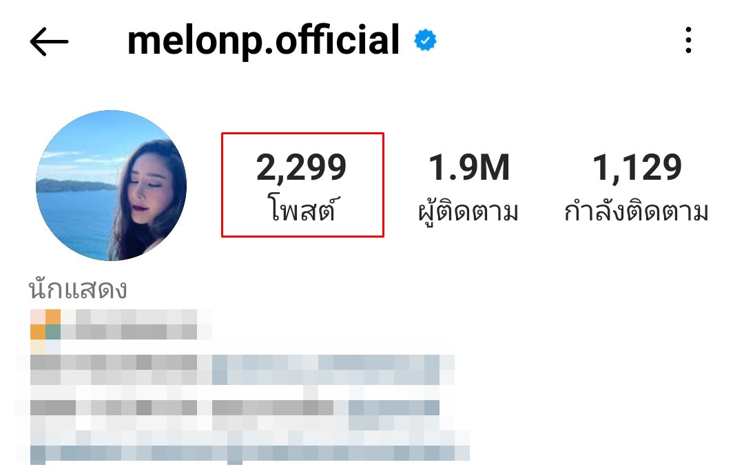 IG แตงโม เคลื่อนไหวอีกครั้ง!! โผล่กดติดตามเพิ่มอีก 1 คน IG แตงโม เคลื่อนไหวอีกครั้ง!! โผล่กดติดตามเพิ่มอีก 1 คน