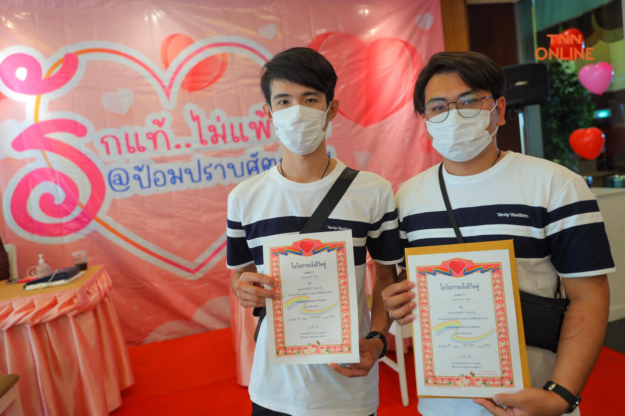 LGBTQ จดทะเบียนสมรส แสดงออกเชิงสัญลักษณ์ทุกเพศเท่าเทียม