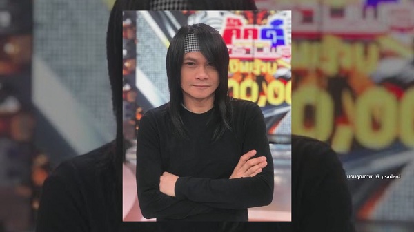อัปเดตอาการ พี สะเดิด หลังผ่าตัดชิ้นเนื้อเพื่อนำไปตรวจ (มีคลิป) อัปเดตอาการ พี สะเดิด หลังผ่าตัดชิ้นเนื้อเพื่อนำไปตรวจ (มีคลิป)