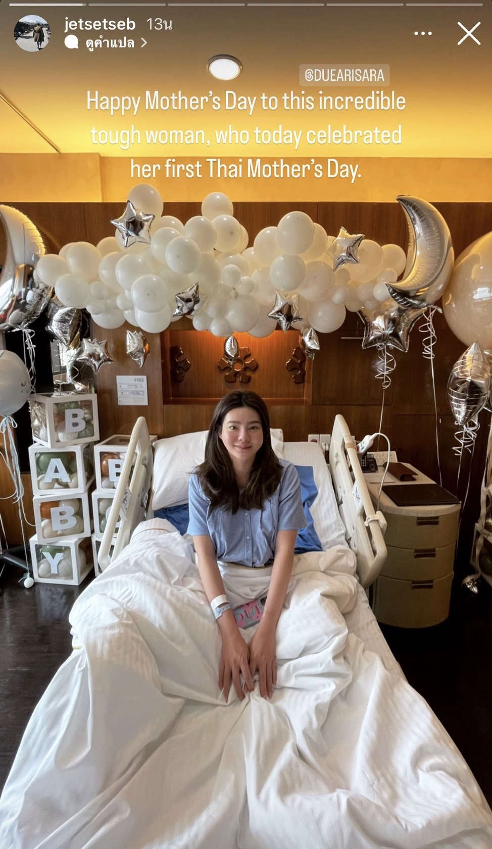 น่ารักมาก ดิว อริสรา ในโมเมนต์คุณแม่ป้อนนมลูกชาย น้องไซรัส แอสตร้า ลี สามีแอบอวดโฉม น่ารักมาก ดิว อริสรา ในโมเมนต์คุณแม่ป้อนนมลูกชาย น้องไซรัส แอสตร้า ลี สามีแอบอวดโฉม