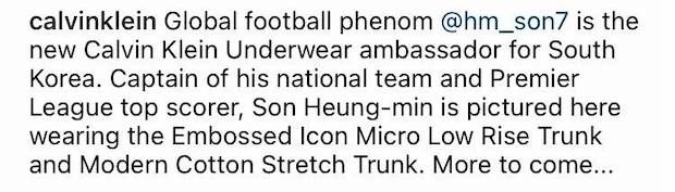 นักฟุตบอลเซ็กซี่!! ‘ซนฮึงมิน’ ขึ้นแท่นแอมบาสเดอร์แบรนด์ Calvin Klein นักฟุตบอลเซ็กซี่!! ‘ซนฮึงมิน’ ขึ้นแท่นแอมบาสเดอร์แบรนด์ Calvin Klein